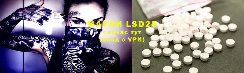 Лсд 25 экстази ecstasy  цены   Добрянка 